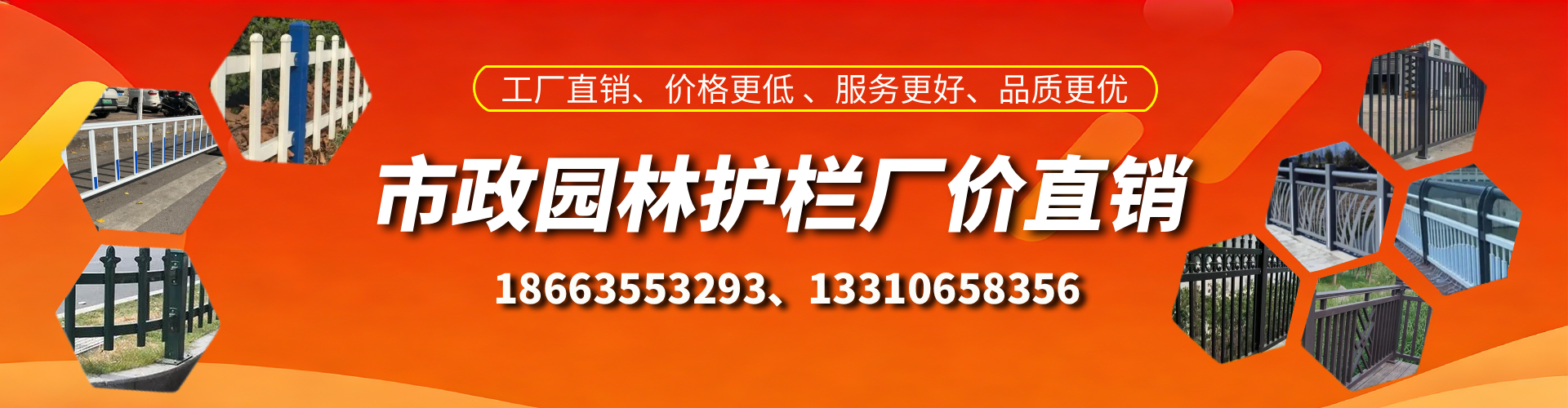 湖州市政护栏厂家